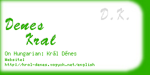 denes kral business card